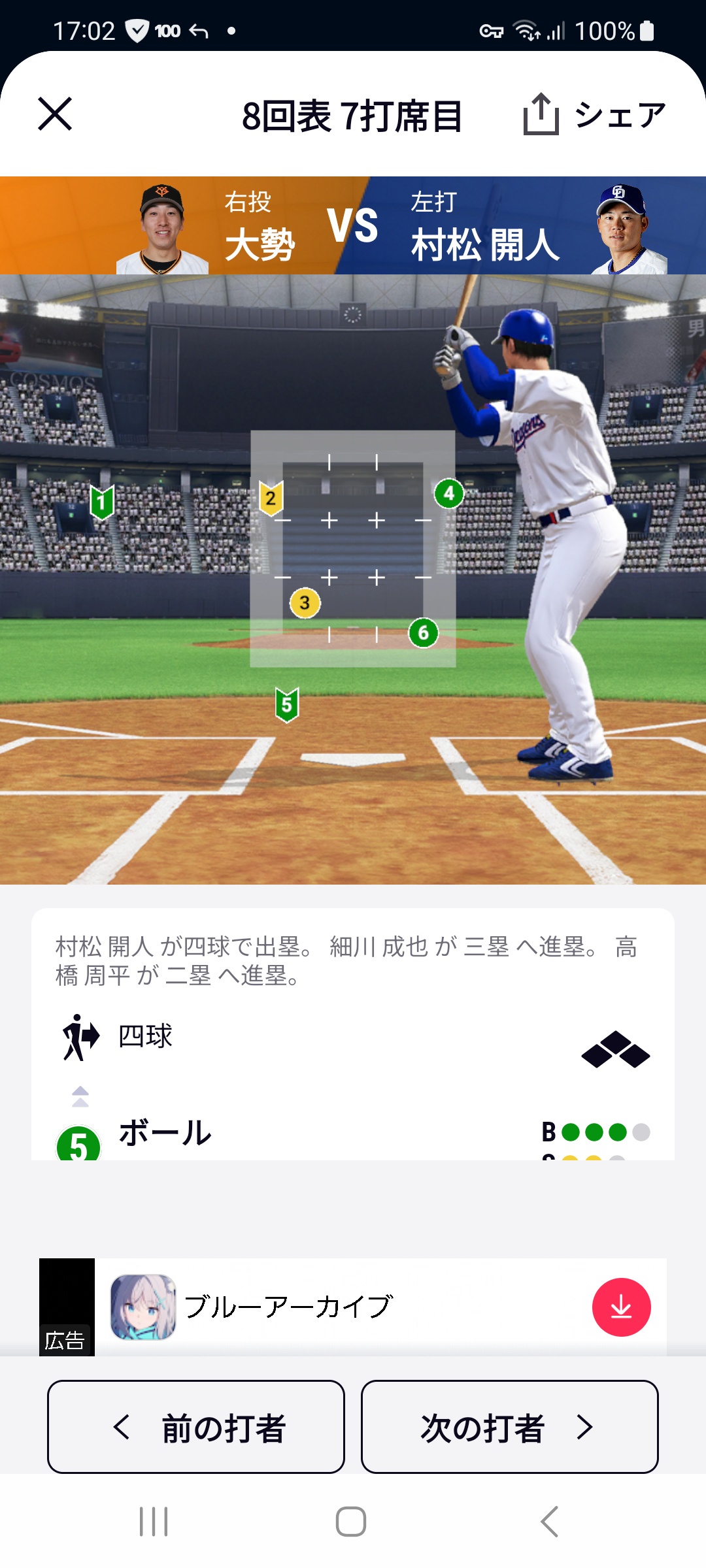 画像