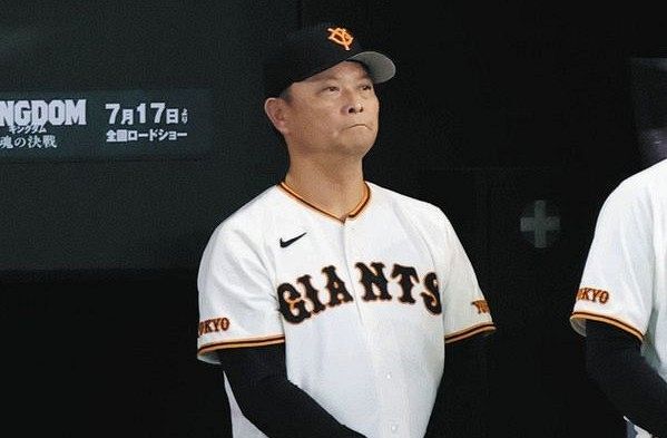 才木相手に10連敗…巨人・橋上監督代行「配球面で今までとちょっと違った」 「全く手も足も出ない感じじゃない」連敗脱出の