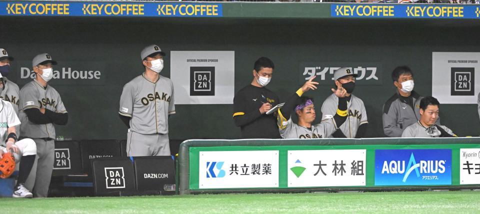 開幕９連敗 阪神・矢野監督「俺らの野球やるしか」「大きく変えられること浮かばない」