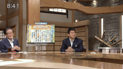 GIF動画